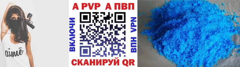 Альфа ПВП СК наркотики Петушки