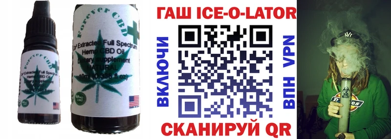 как найти   Петушки  Печенье с ТГК марихуана 