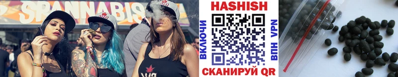 ГАШИШ Ice-O-Lator  Петушки 