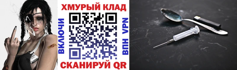 ГЕРОИН афганец  мега ССЫЛКА  Петушки 