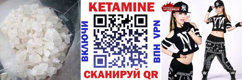 КЕТАМИН VHQ Петушки