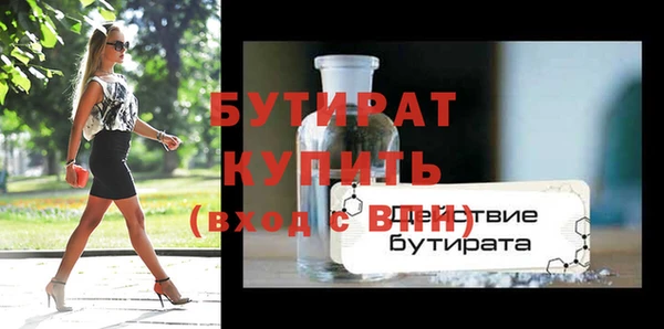 Альфа ПВП Алексеевка