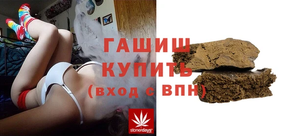 бошки Алексин