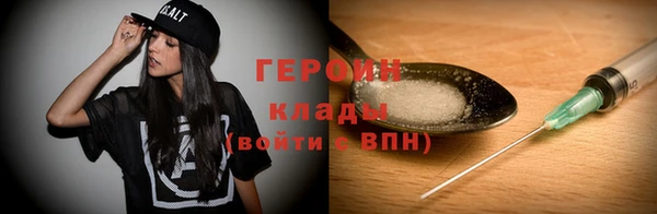 бошки Алексин