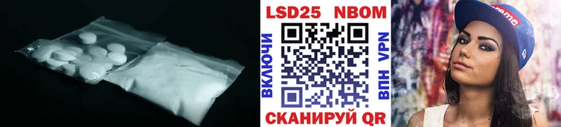 купить наркотики цена  Петушки  LSD-25 экстази ecstasy 