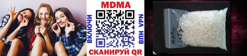 МДМА VHQ  магазин продажи наркотиков  Петушки 