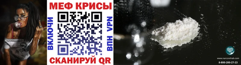 Мефедрон 4 MMC  Петушки 