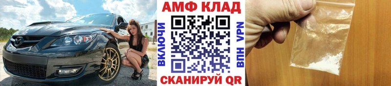 Метамфетамин витя как найти закладки Петушки