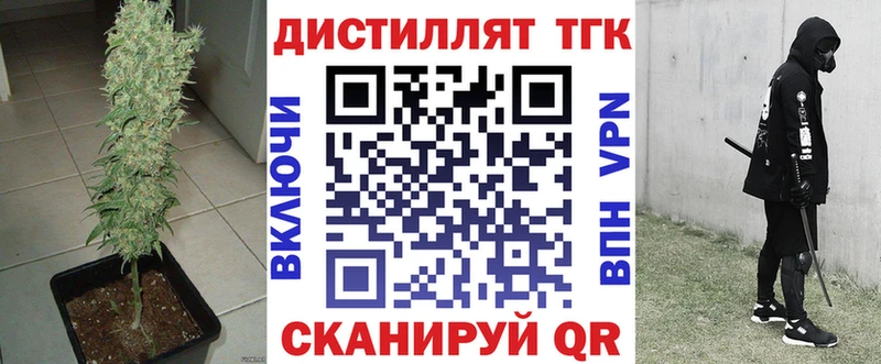 Дистиллят ТГК гашишное масло  Петушки 